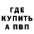 Alpha-PVP кристаллы micromen