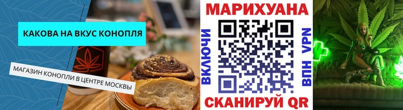 Еда ТГК конопля  Мегион 