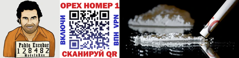omg ссылка  Мегион  Кокаин VHQ  купить закладку 
