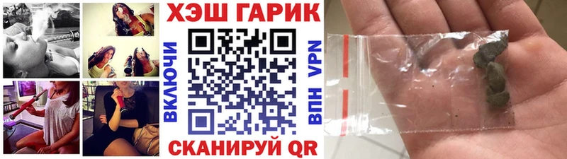 даркнет Telegram  Мегион  ГАШИШ 40% ТГК  купить наркоту 