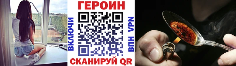 как найти закладки  Мегион  ГЕРОИН Афган 
