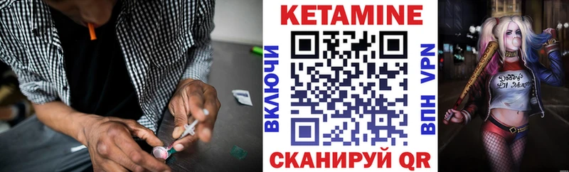 Кетамин VHQ  где купить   Мегион 
