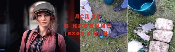 MESCALINE Армянск