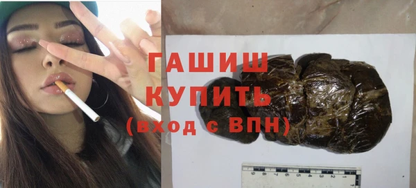 MESCALINE Армянск