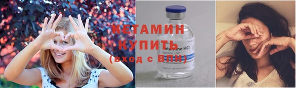 PSILOCYBIN Арсеньев
