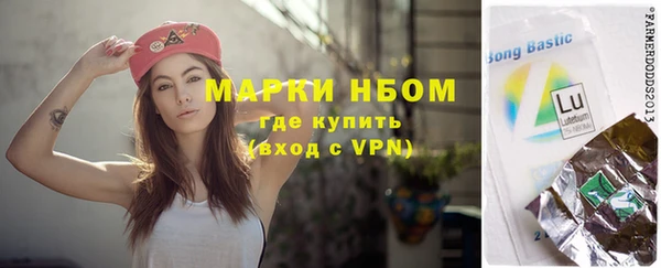 PSILOCYBIN Арсеньев