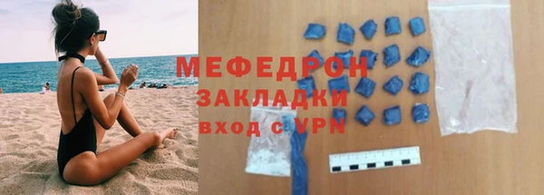 MESCALINE Армянск