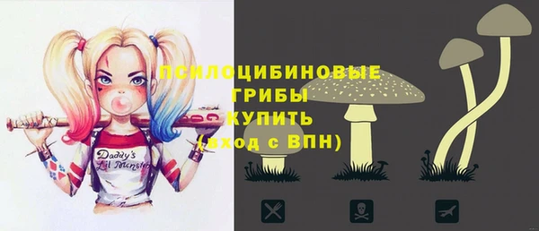 MESCALINE Армянск