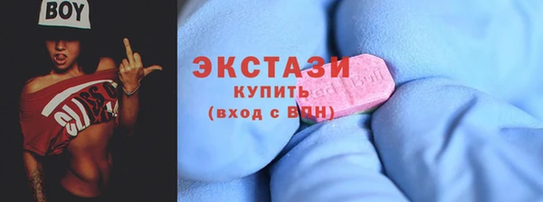 спиды Пролетарск