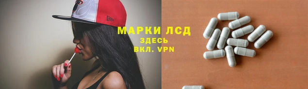 MESCALINE Армянск