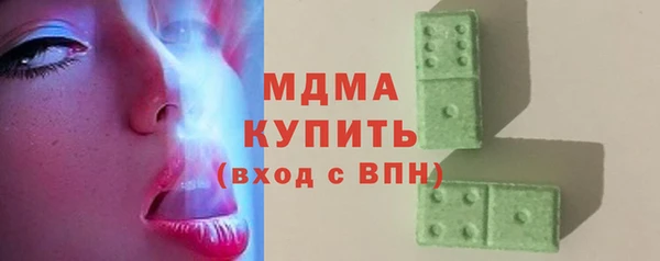 MESCALINE Армянск