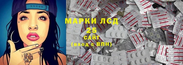 PSILOCYBIN Арсеньев