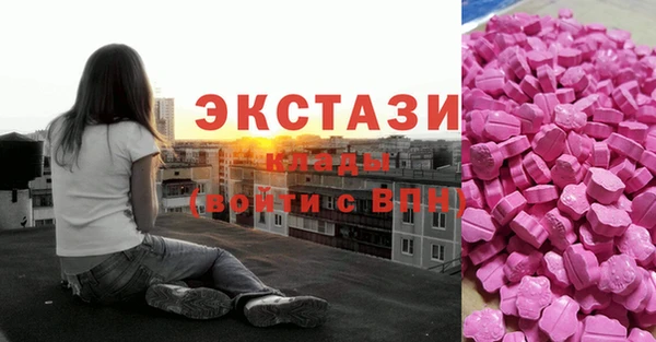 PSILOCYBIN Арсеньев