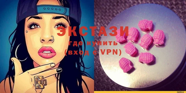 MESCALINE Армянск