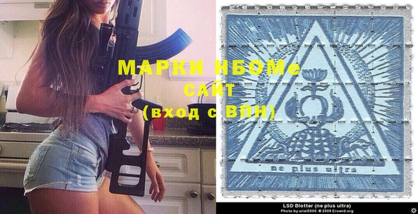 MESCALINE Армянск