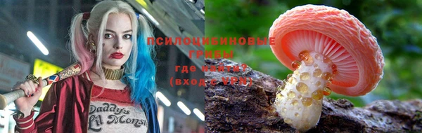 MESCALINE Армянск