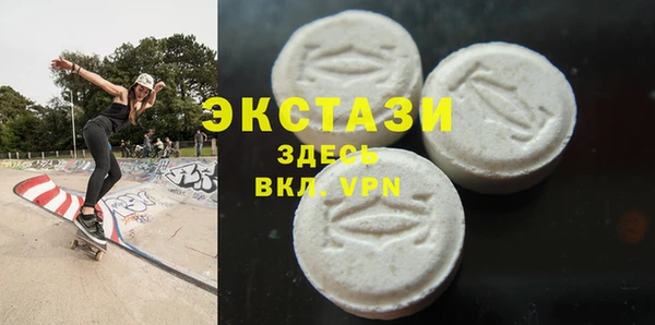 MESCALINE Армянск