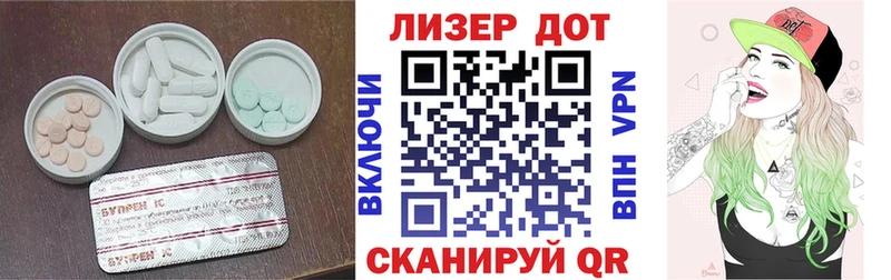 купить закладку  Мегион  ЛСД экстази ecstasy 