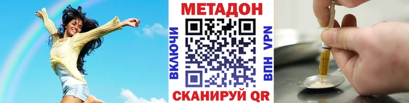 МЕТАДОН кристалл  Мегион 
