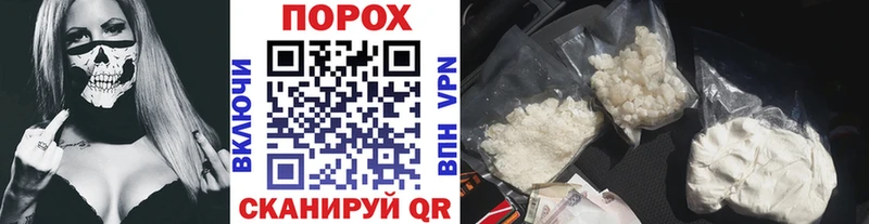 Первитин кристалл  Мегион 