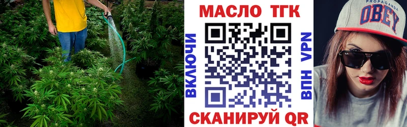 Дистиллят ТГК жижа  где купить наркоту  blacksprut онион  Мегион 